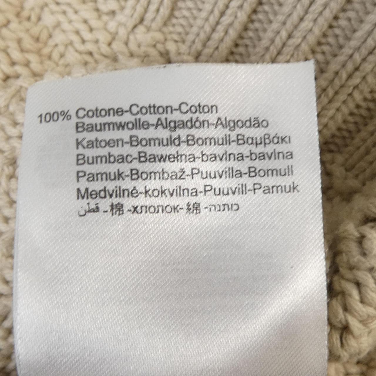 リプレイ REPLAY ニット