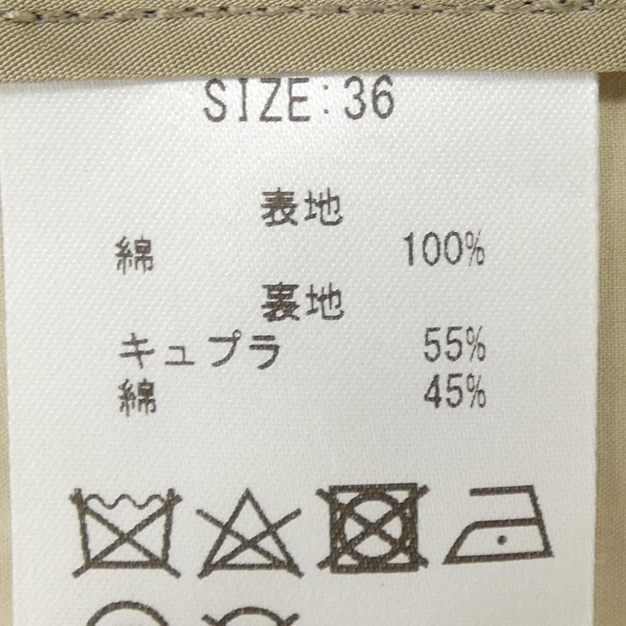 ヨウヘイオオノ YOHEI OHNO トレンチコート