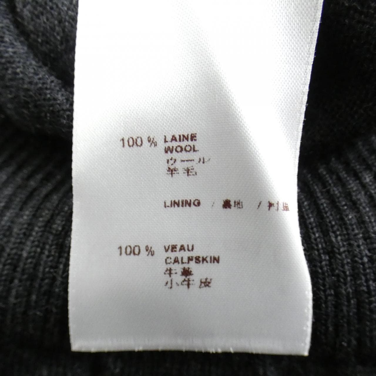 ルイヴィトン LOUIS VUITTON MTKN06F01 ニット