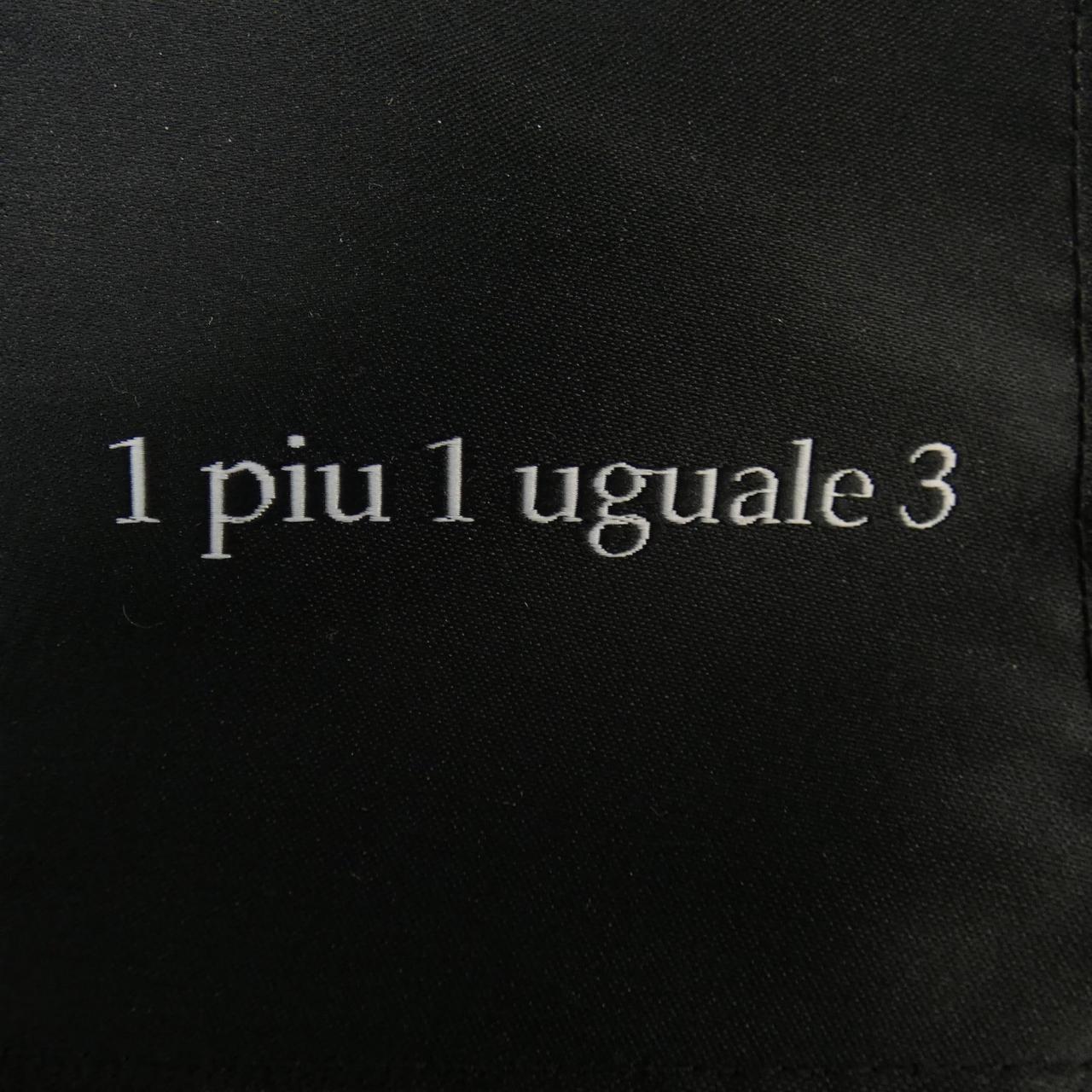 ウノピュウノウグァーレトレ 1 piu 1 uguale 3 コート