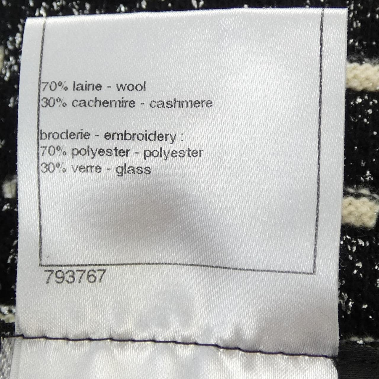 シャネル CHANEL P39230K02756 ロングカーディガン