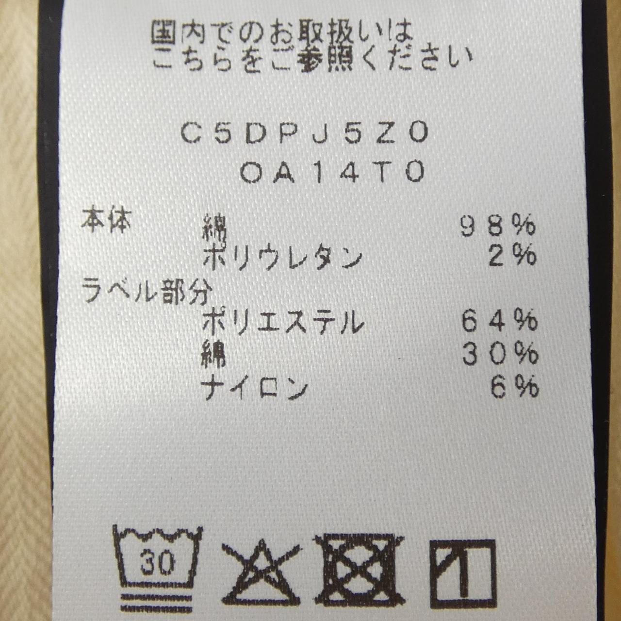 ピーティートリノ PT TORINO C5　DPJ5Z0 ジーンズ