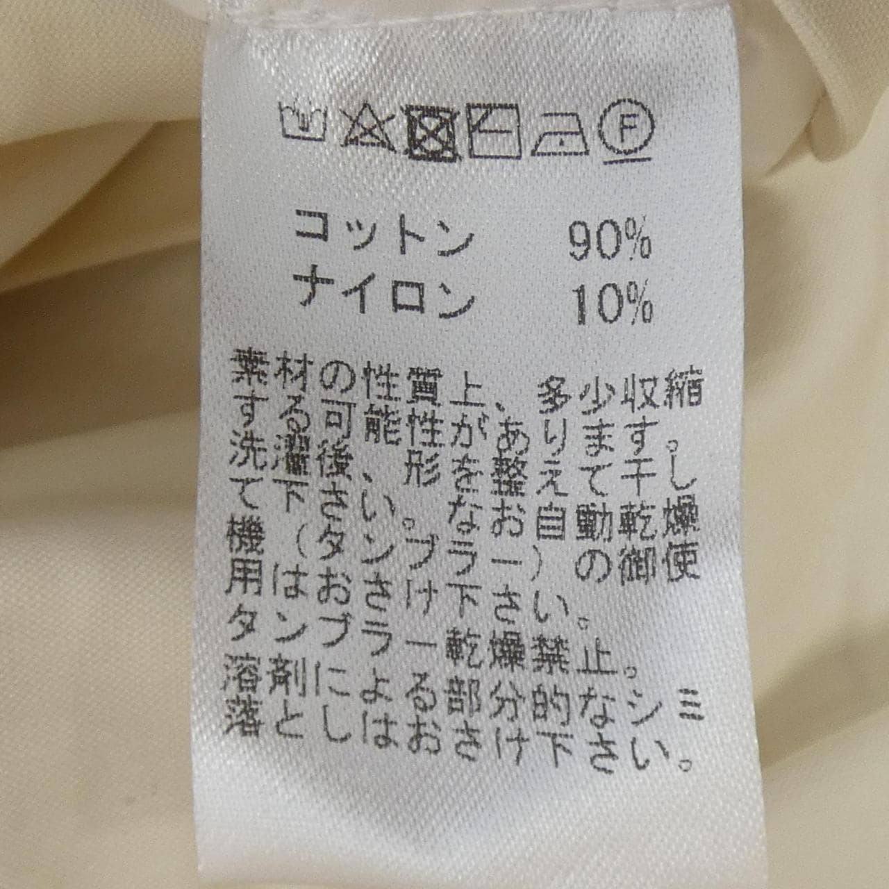 EASTHARBOURSURPLUS外套