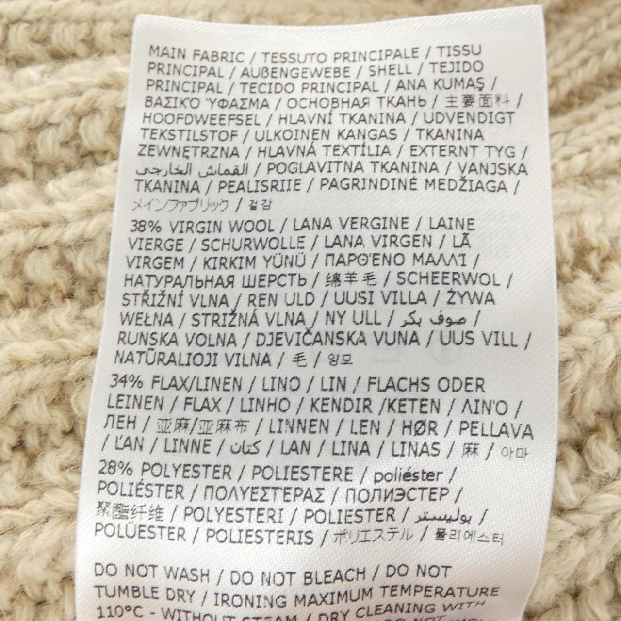 Maison Maison Margiela S67HP0026 Knit