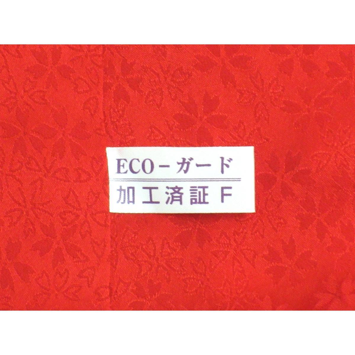 振袖　金通し絞り入　友禅金彩加工