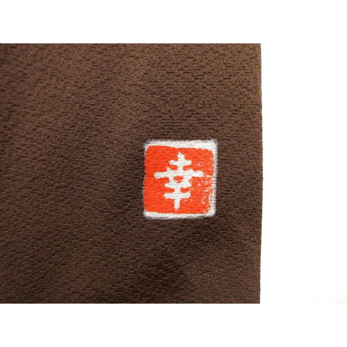 色無地　花井幸子　華紋入り　Ｓサイズ