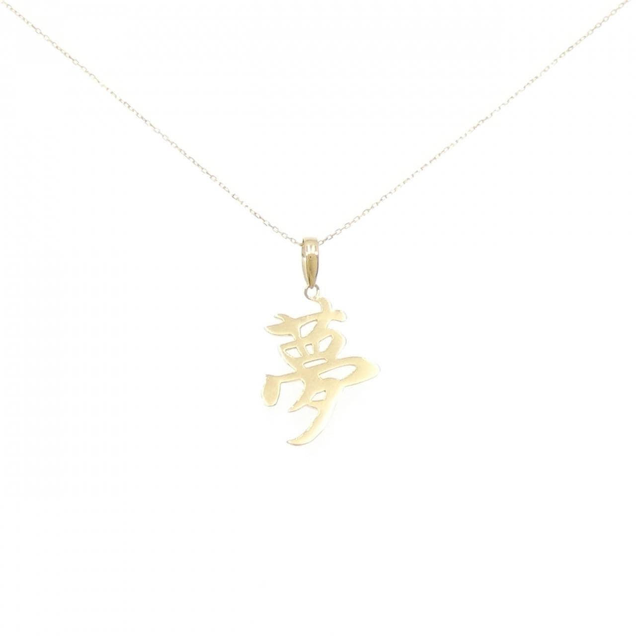 【新品】K18YG ネックレス