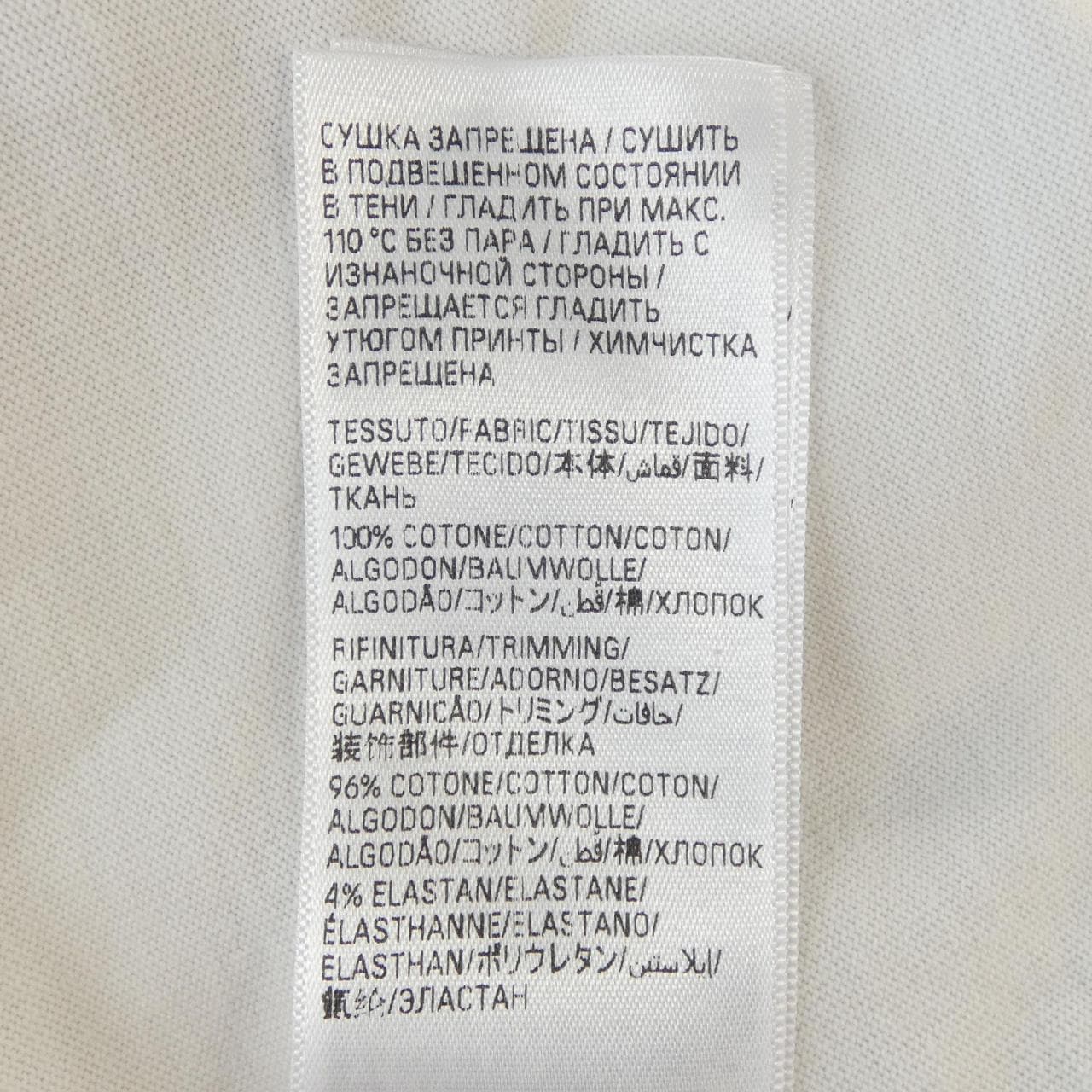 バレンシアガ BALENCIAGA 739784 TOVK1 UNISEX Tシャツ