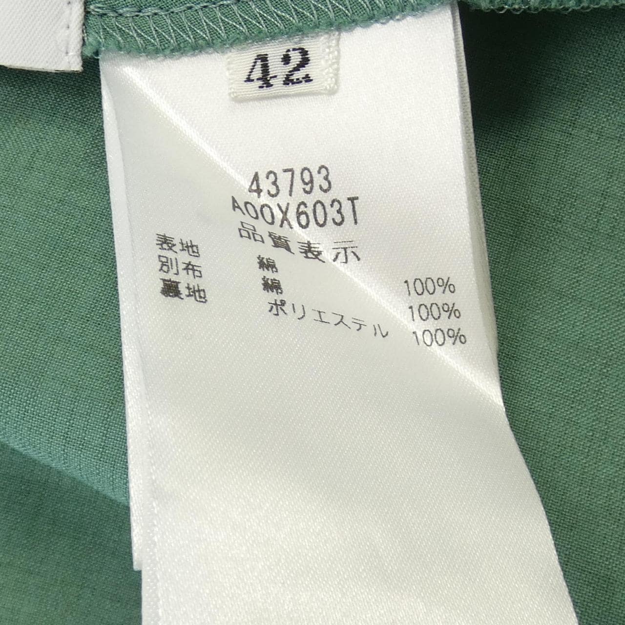 フォクシー FOXEY 43793 ワンピース