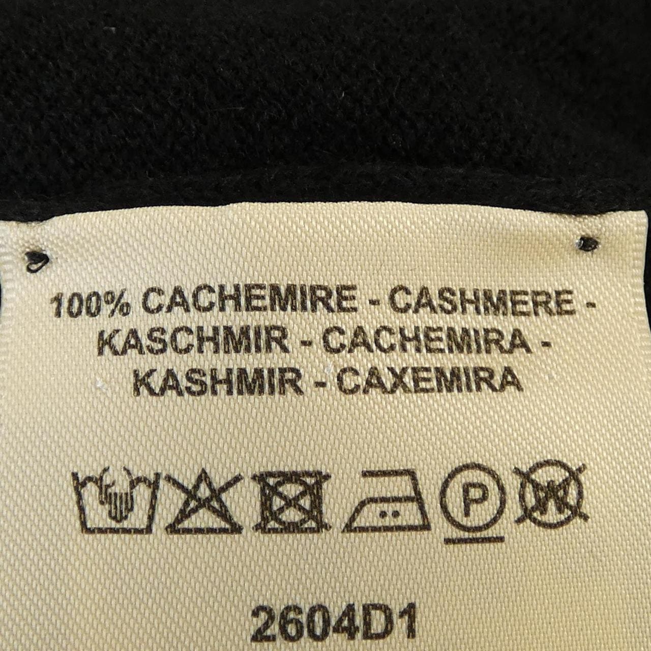 エルメス HERMES Hリフト 2604D1 ニット