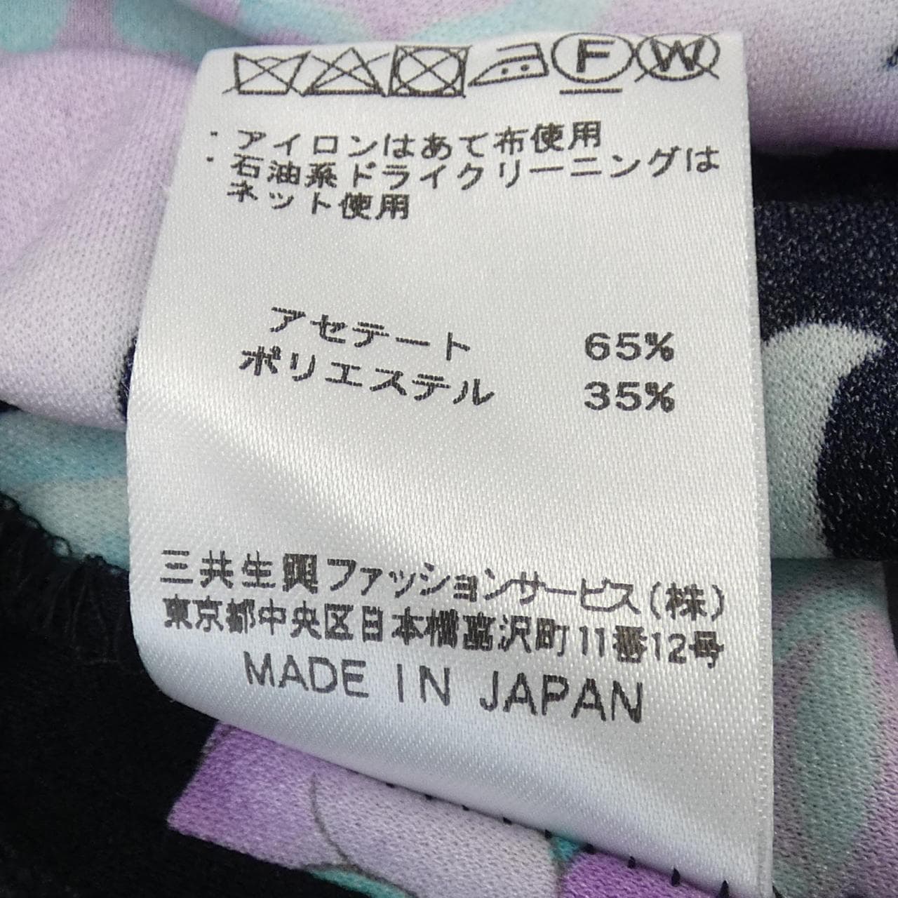 レオナールファッション LEONARD FASHION 0170222 ワンピース