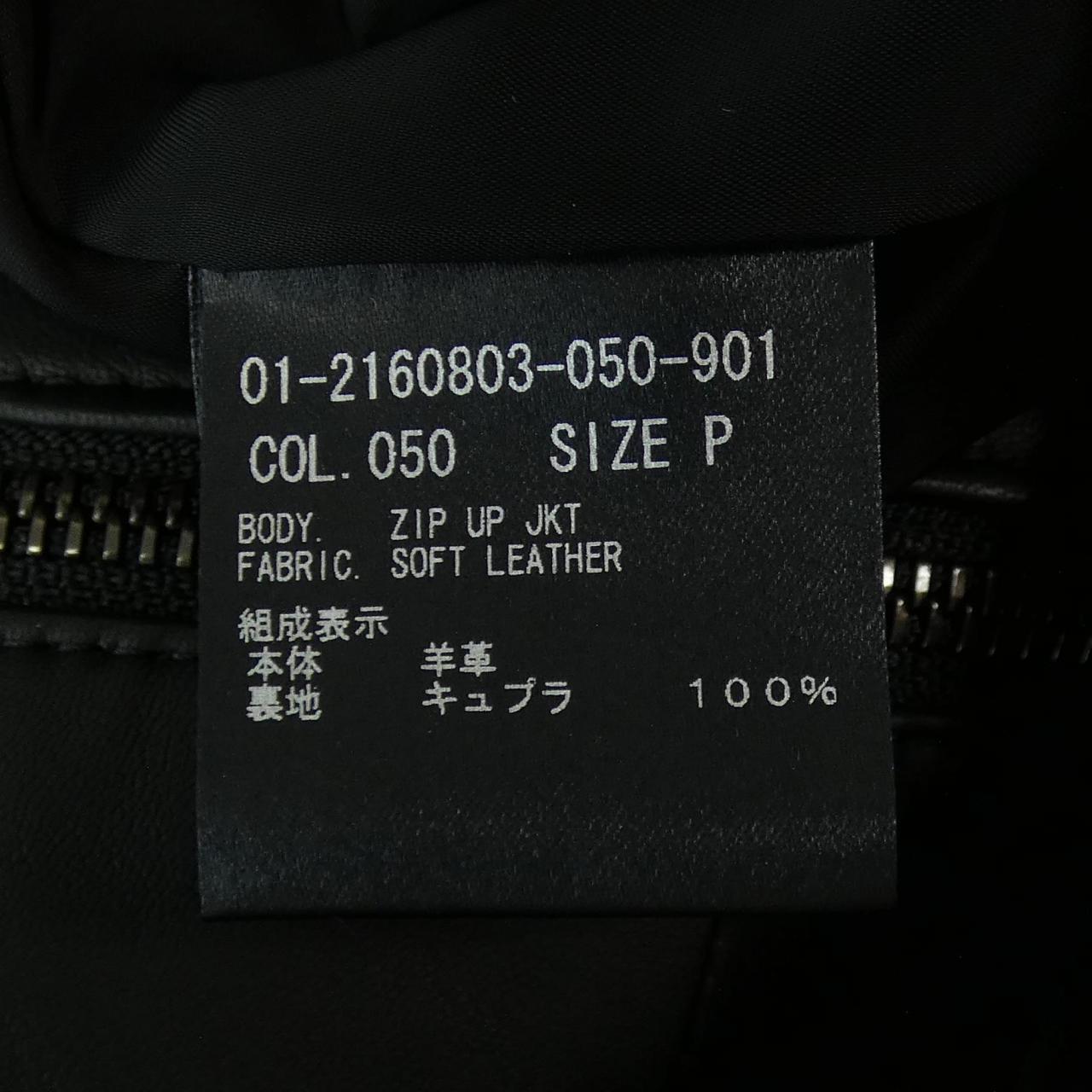 セオリー theory レザージャケット