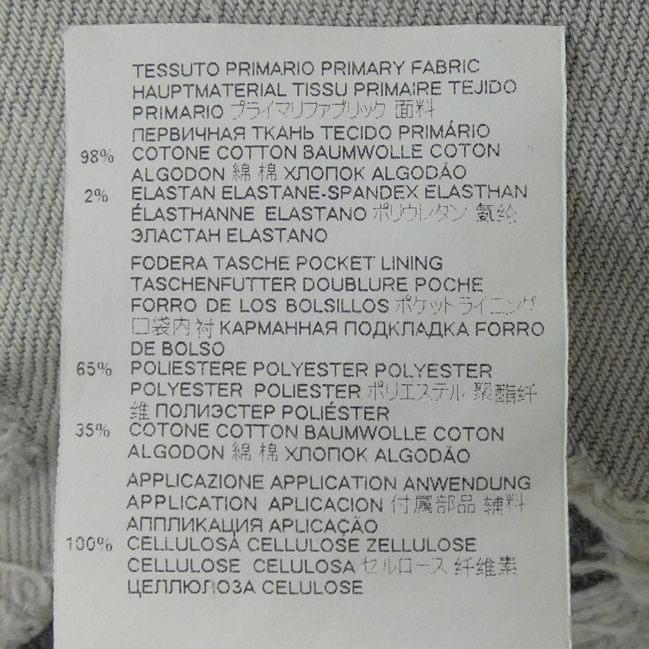 ディースクエアード DSQUARED2 S74LB0987 S30260 ジーンズ