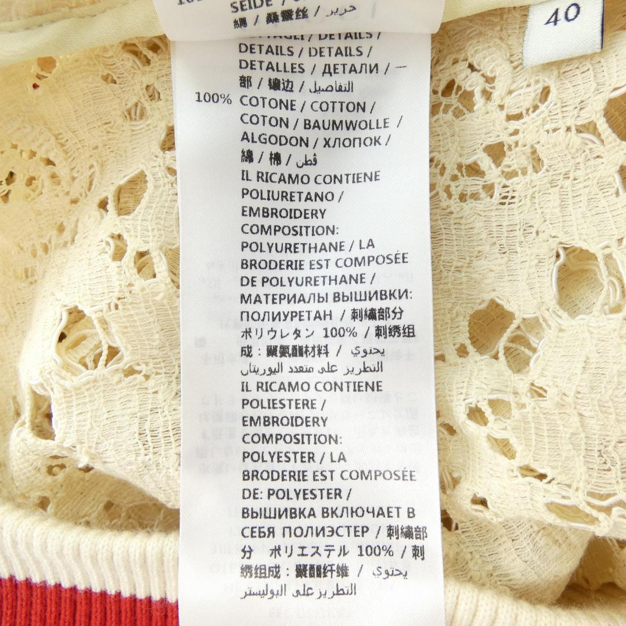 グッチ GUCCI 518061 ZLZ68 ブルゾン