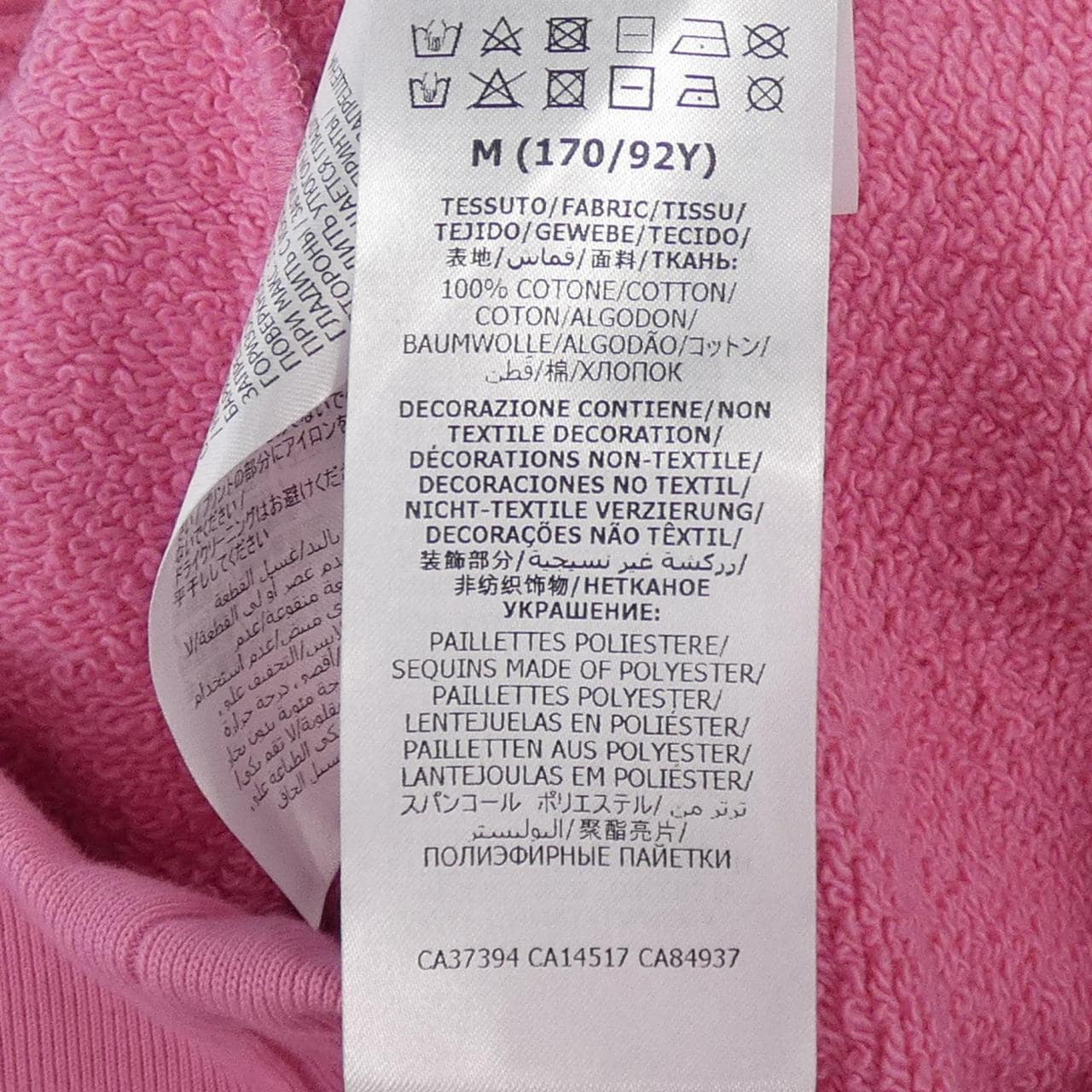 グッチ GUCCI 610160 XJCCK パーカー