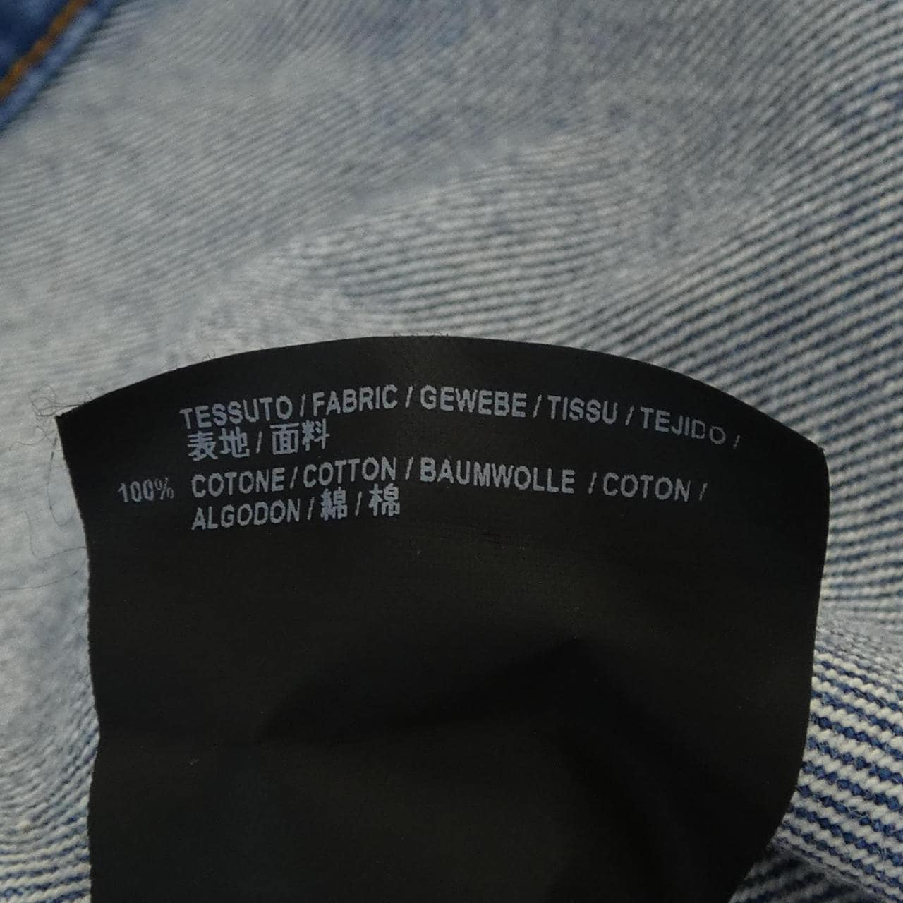 バレンシアガ BALENCIAGA 530723 TXE08 デニムジャケット