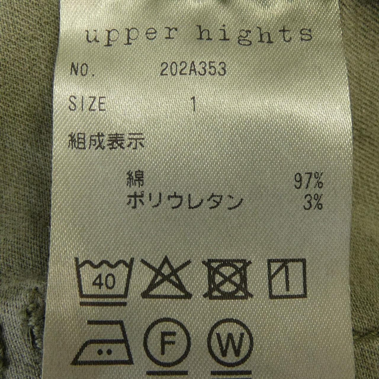 アッパーハイツ UPPER HIGHTS 202A353 ジャケット