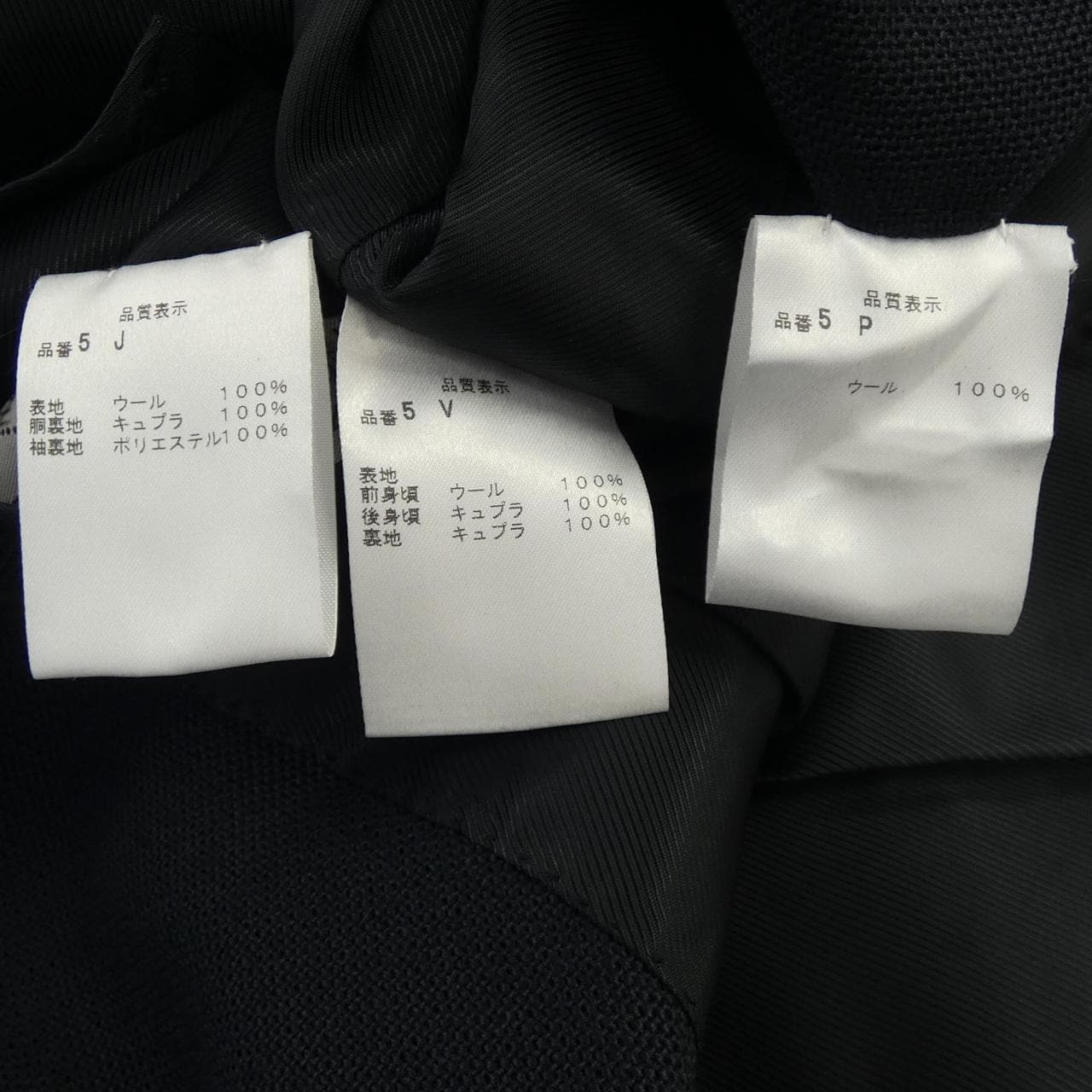 SARTORIA PIROZZI スリーピース