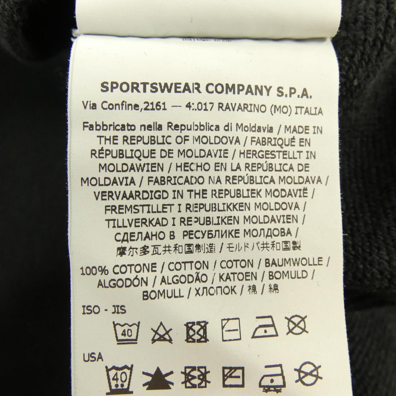 ストーンアイランド STONE ISLAND 761563051 スウェット