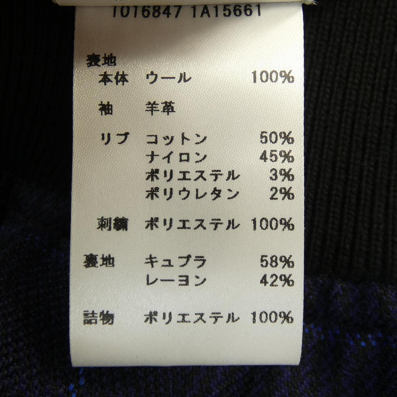 ヴェルサーチェ VERSACE 1016847 ブルゾン