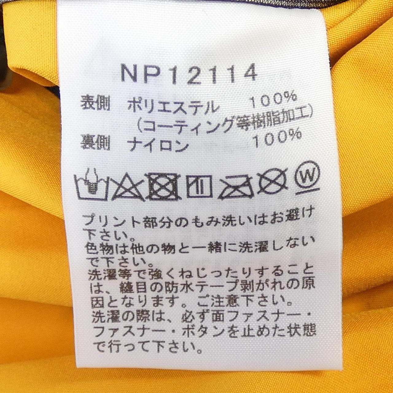 ザノースフェイス THE NORTH FACE NP12114 ジャケット