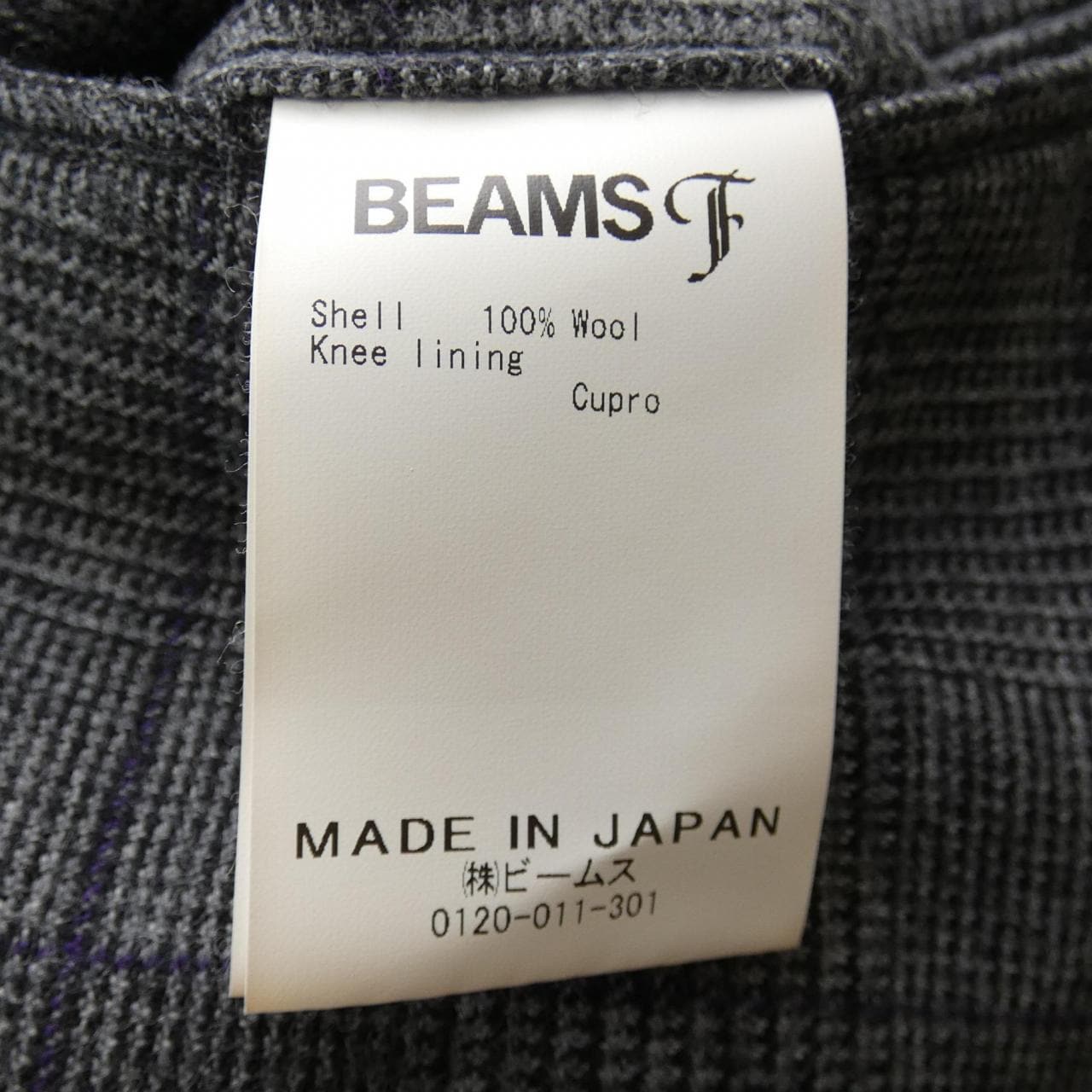 ビームスエフ BEAMS F スーツ