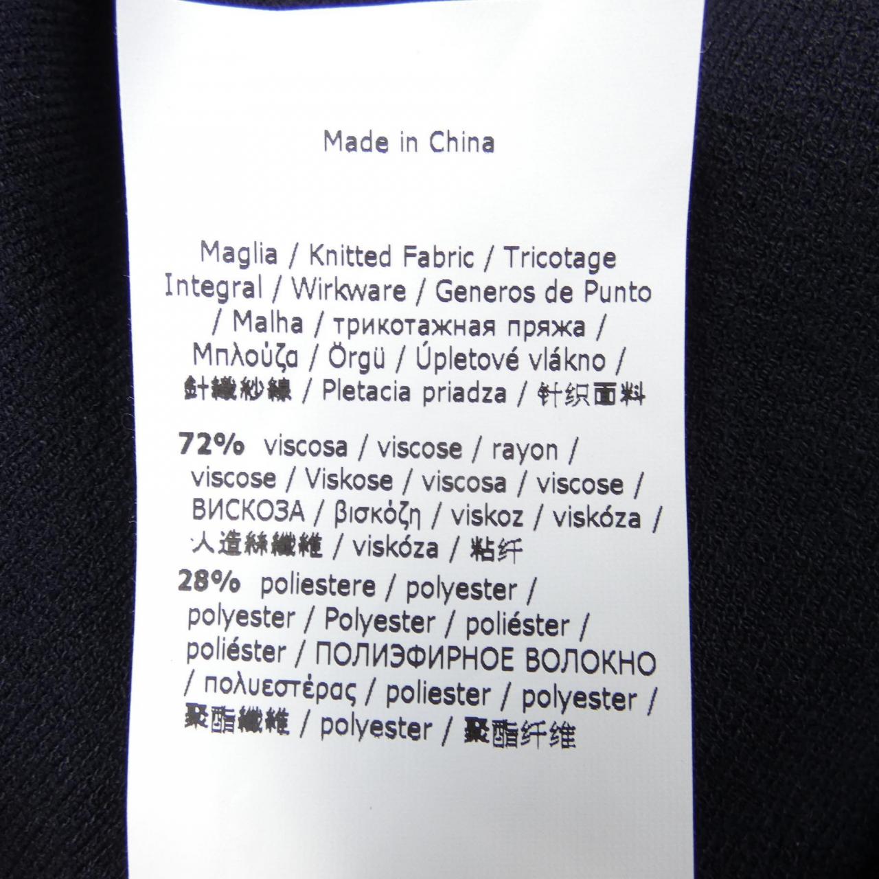 マックスマーラステュディオ Max Mara STUDIO ニット