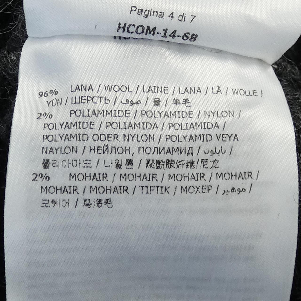 モンクレール MONCLER 420919403700 カーディガン