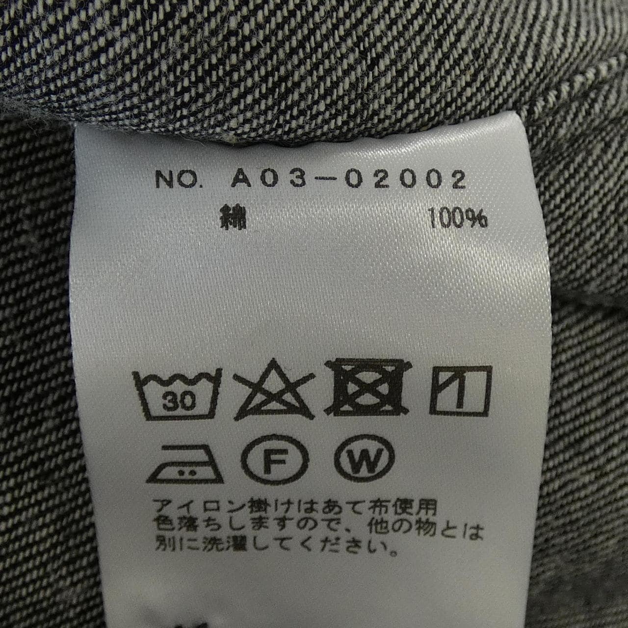 コモリ COMOLI A03-02002 シャツ