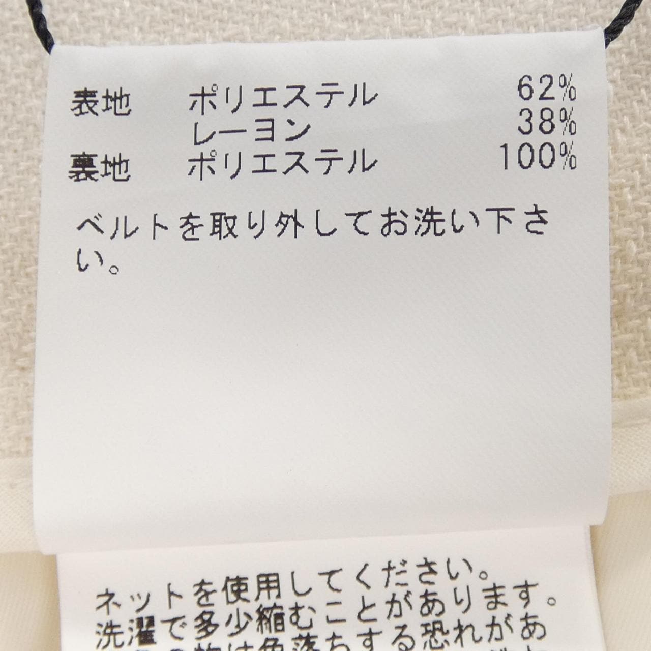 アナイ ANAYI パンツ