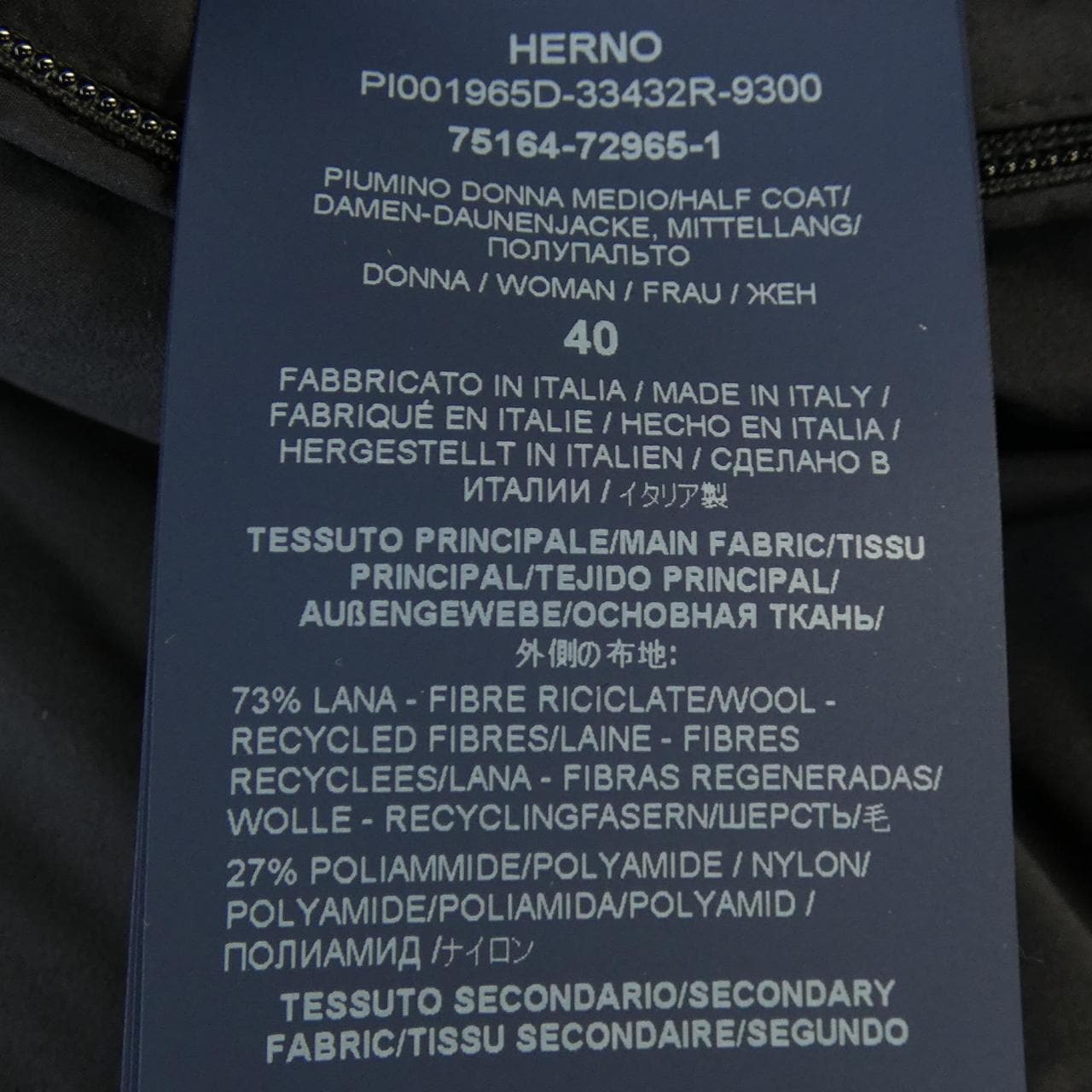 ヘルノ Herno PI001965D 33432R ダウンコート