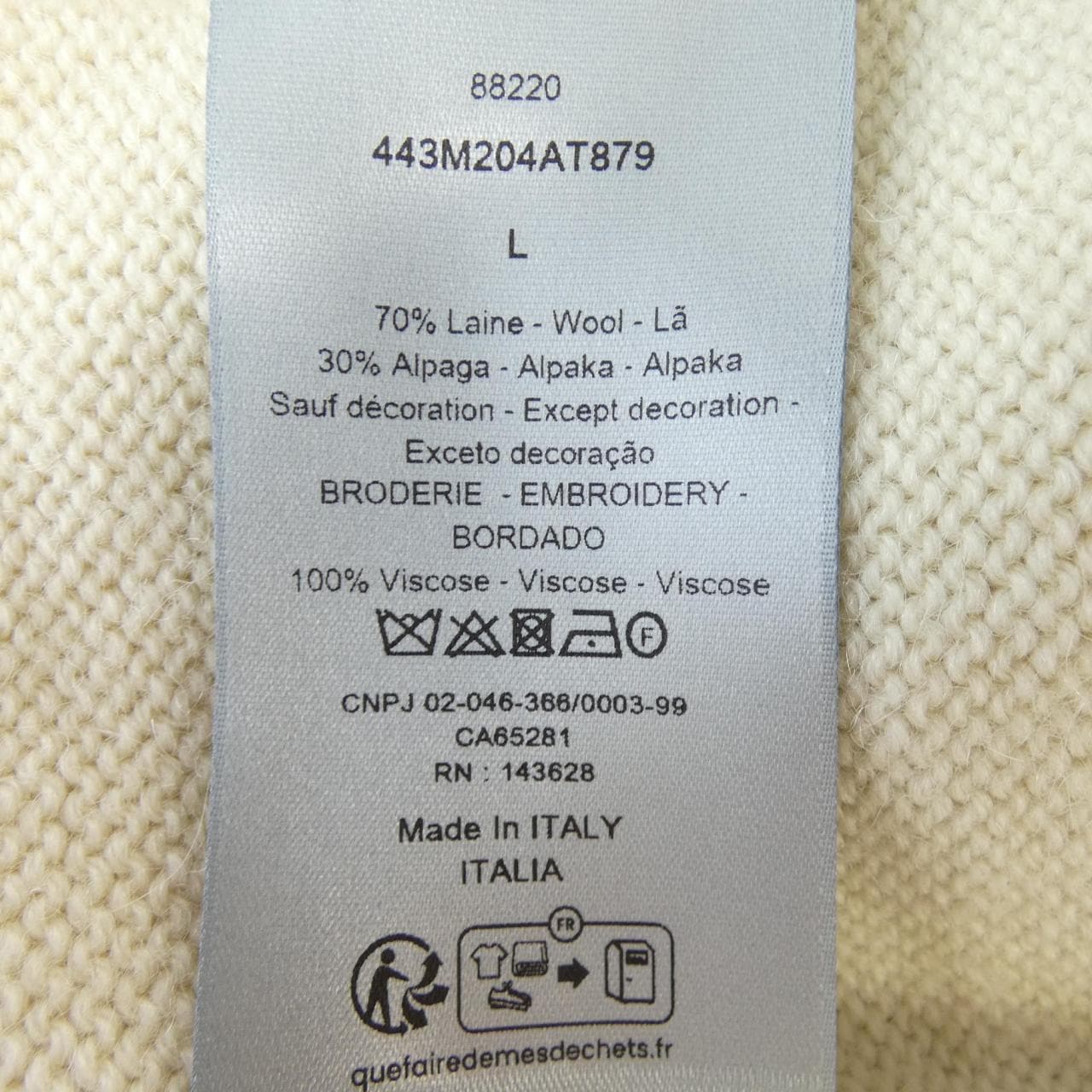 ディオール DIOR 443M204AT879 カーディガン