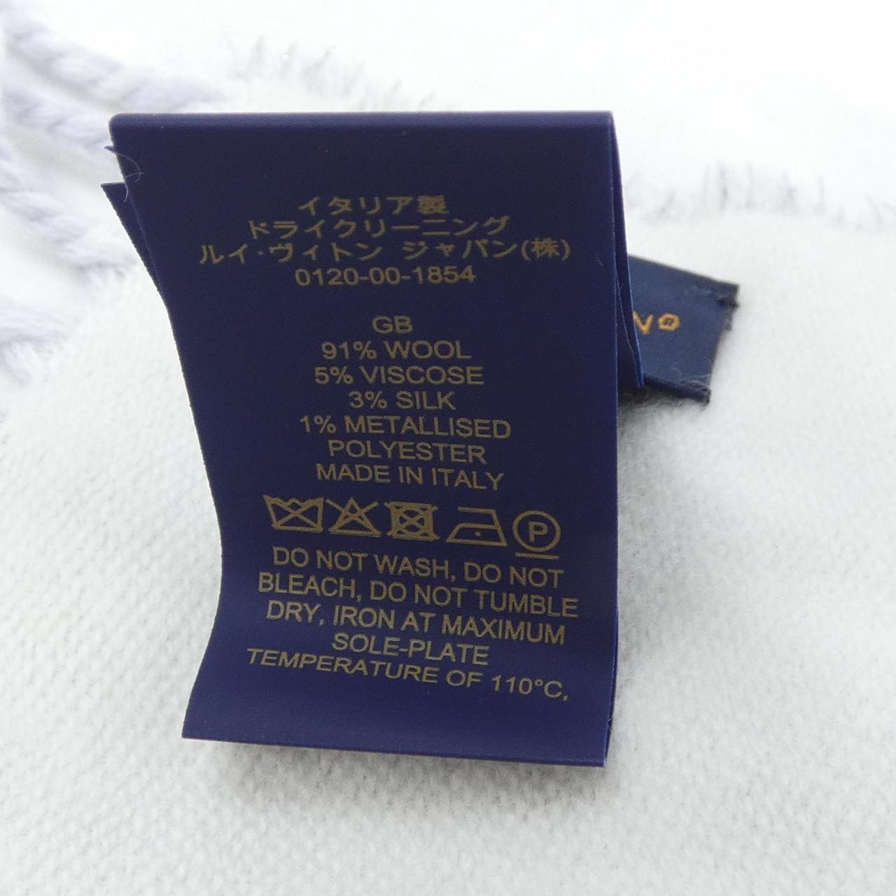 ルイヴィトン LOUIS VUITTON LV エセンシャル シャイン M78895 MUFFLER