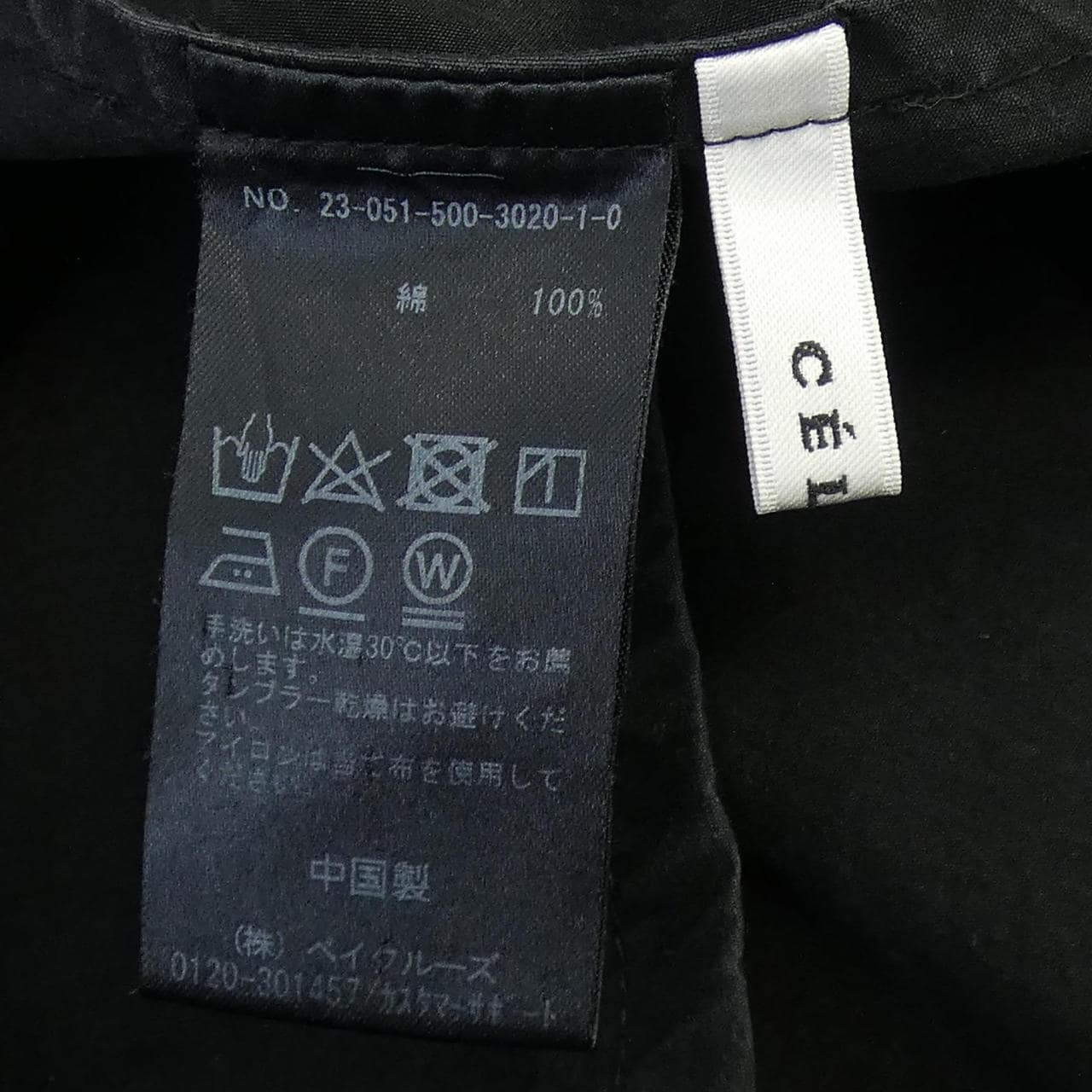 セルリ CELERI トップス