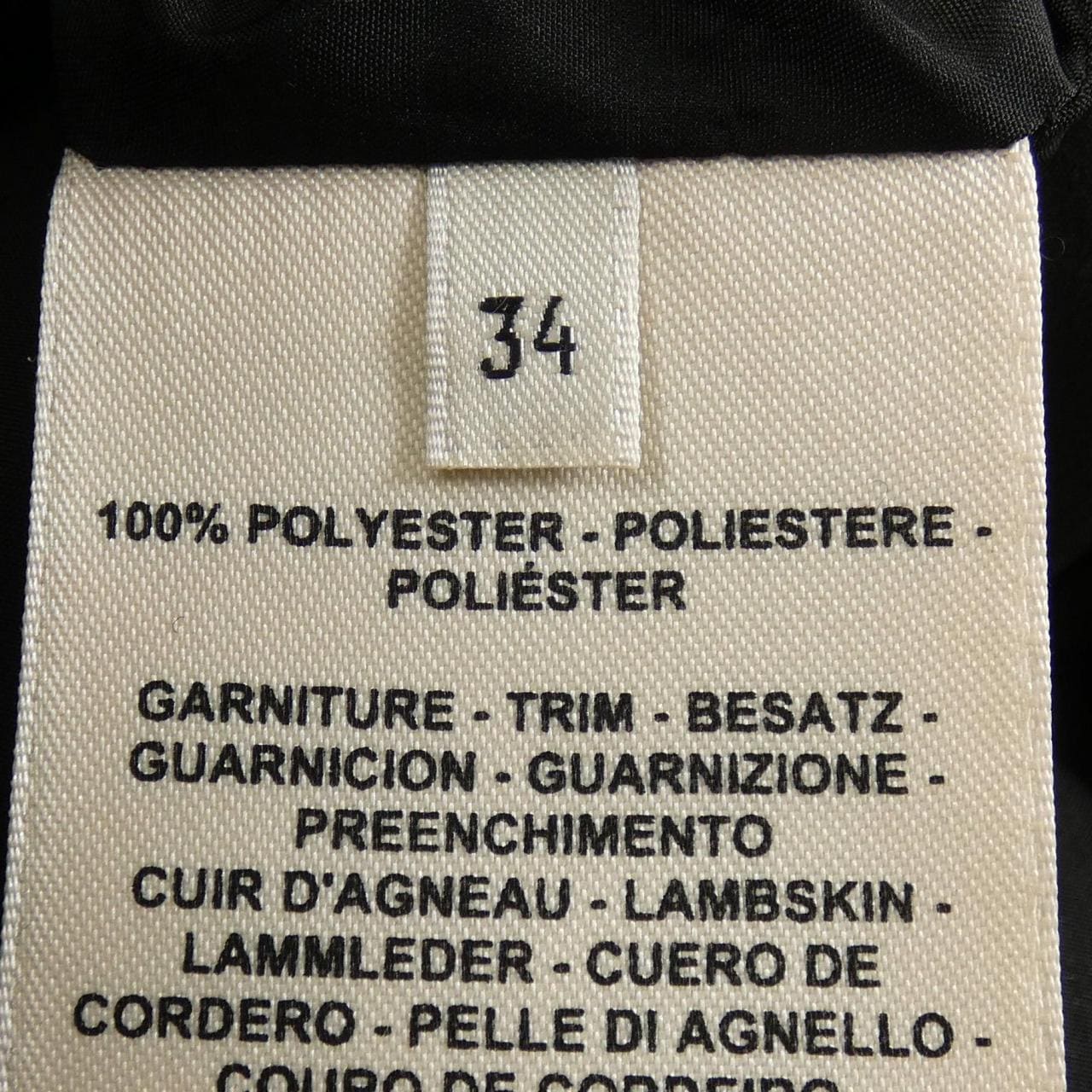 エルメス HERMES *17-7112 ダウンコート