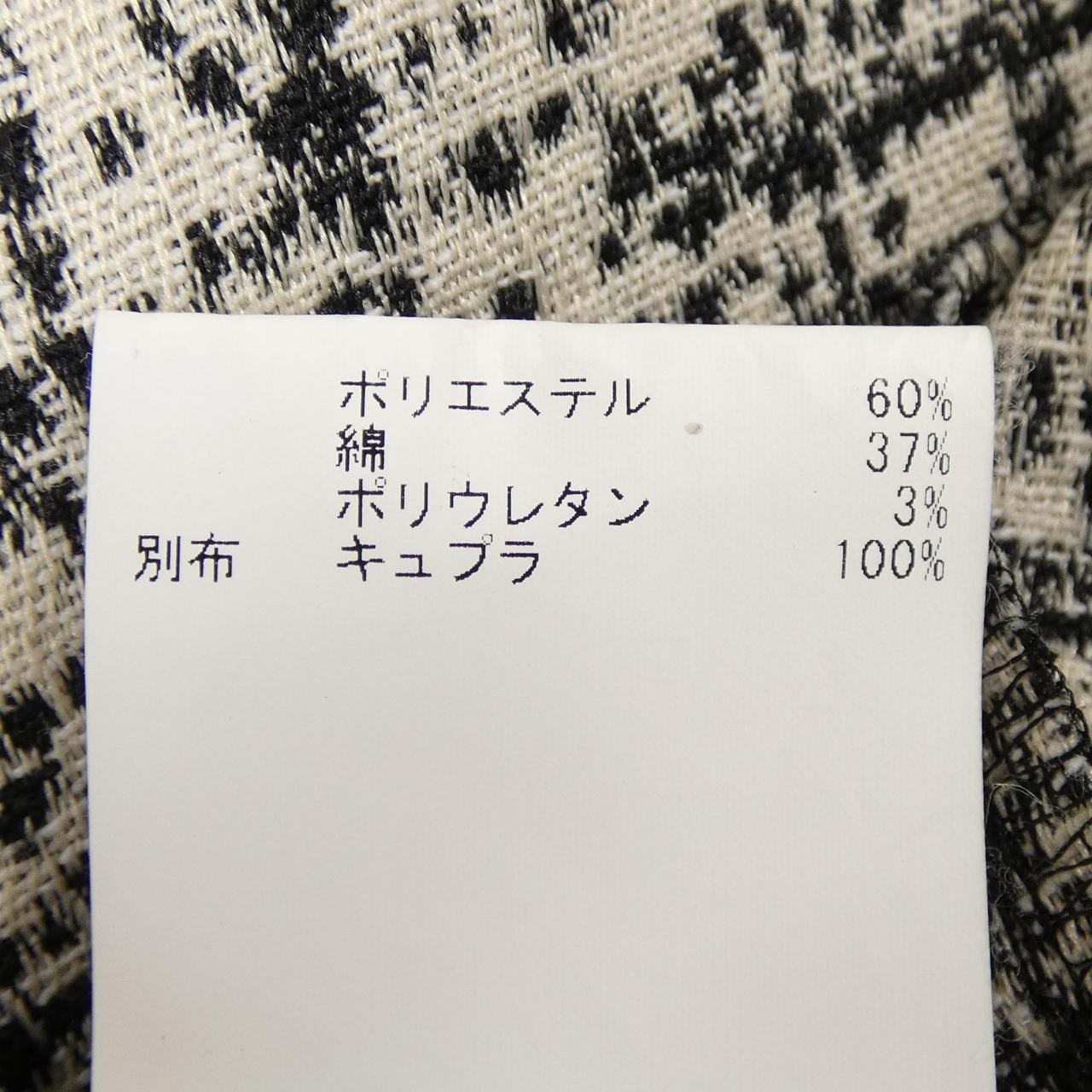 アナイ ANAYI ワンピース
