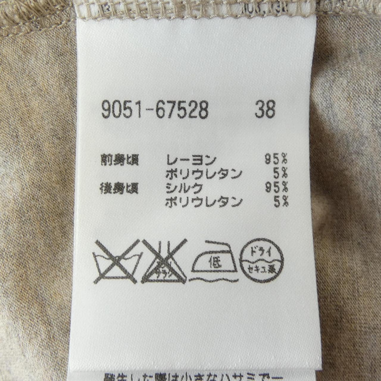 モラビトスティル MORABITO STYLE 9051-67528 トップス