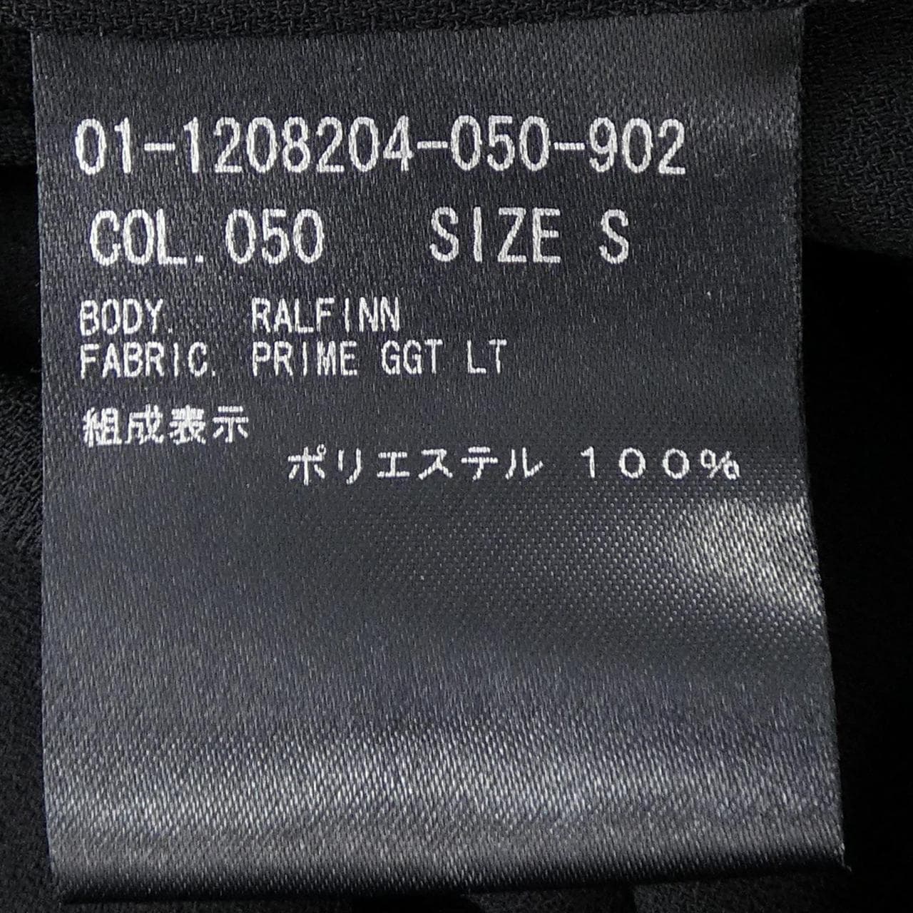 セオリー theory シャツ