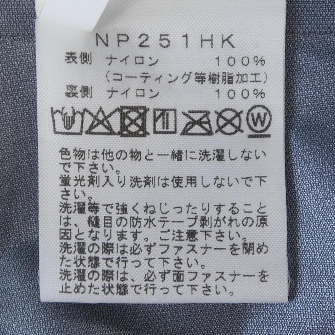 ハイクザノースフェイス HYKE×THE NORTH FACE ブルゾン