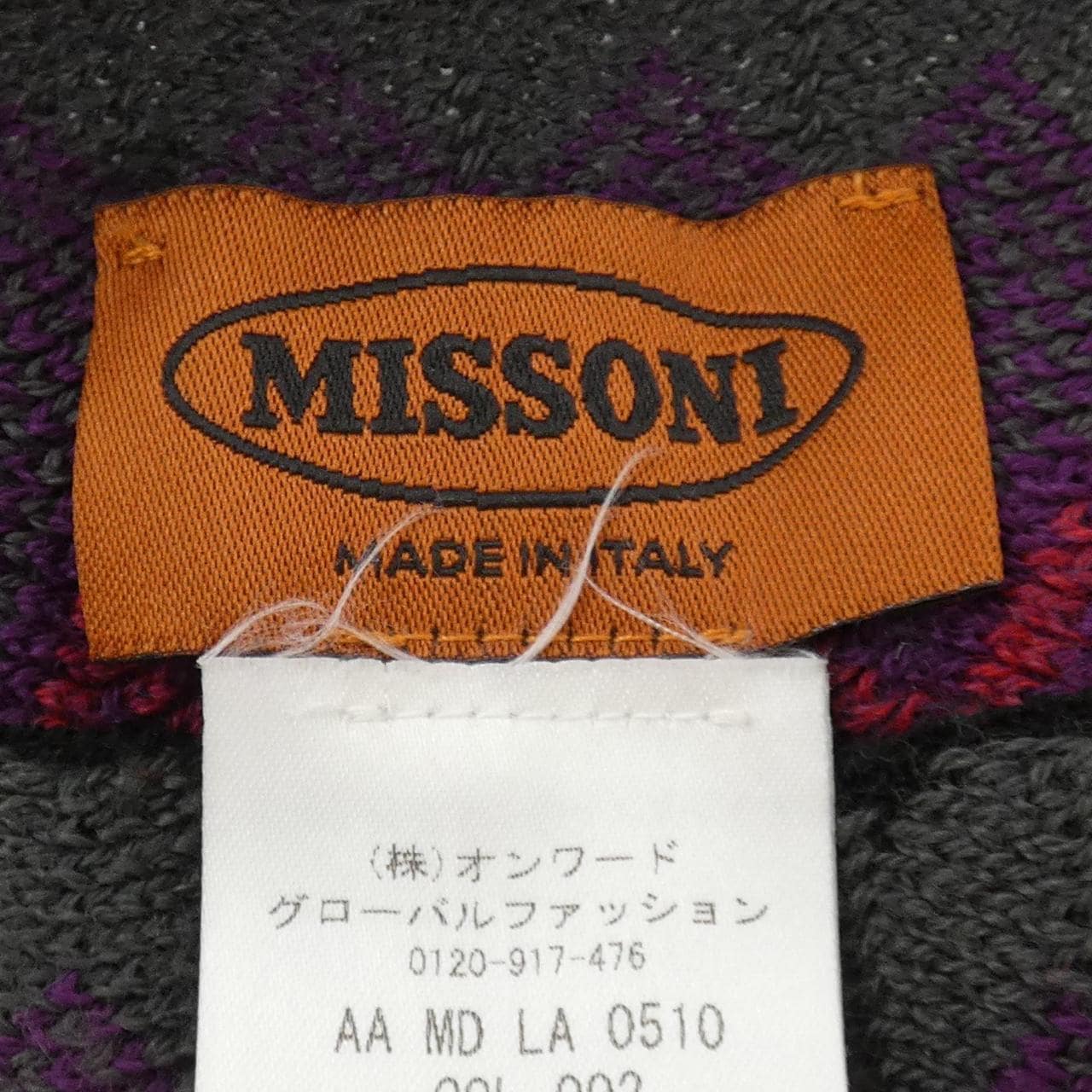 ミッソーニ MISSONI ポンチョ