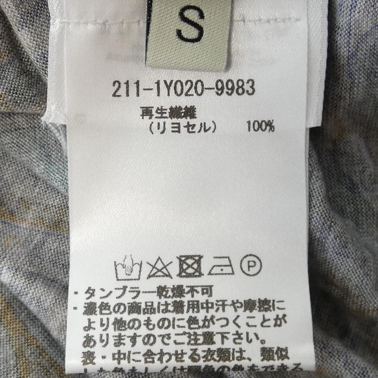 エトロ ETRO Tシャツ