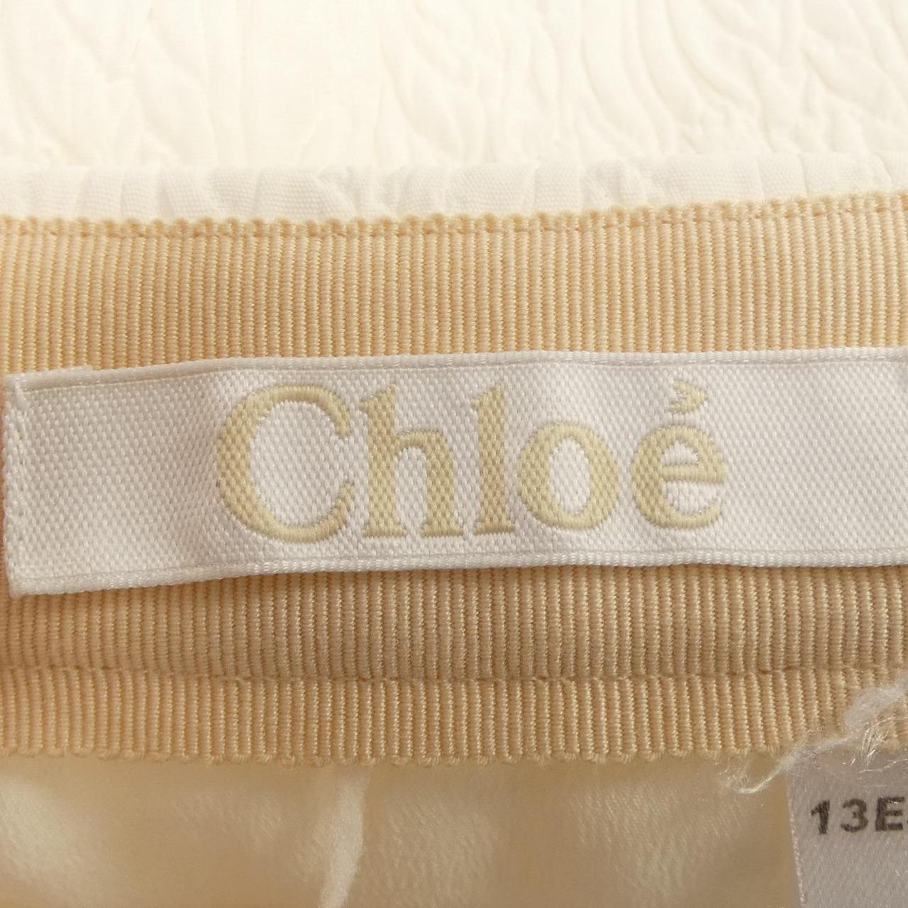 Chloe skirt