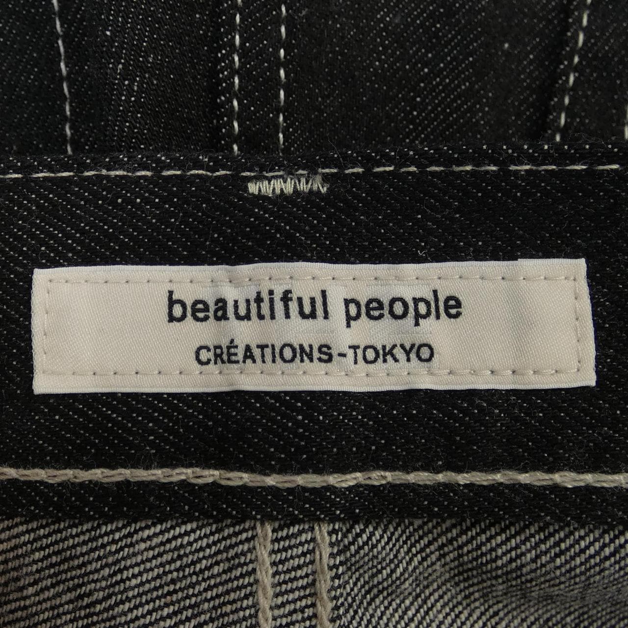ビューティフルピープル beautiful people ジーンズ