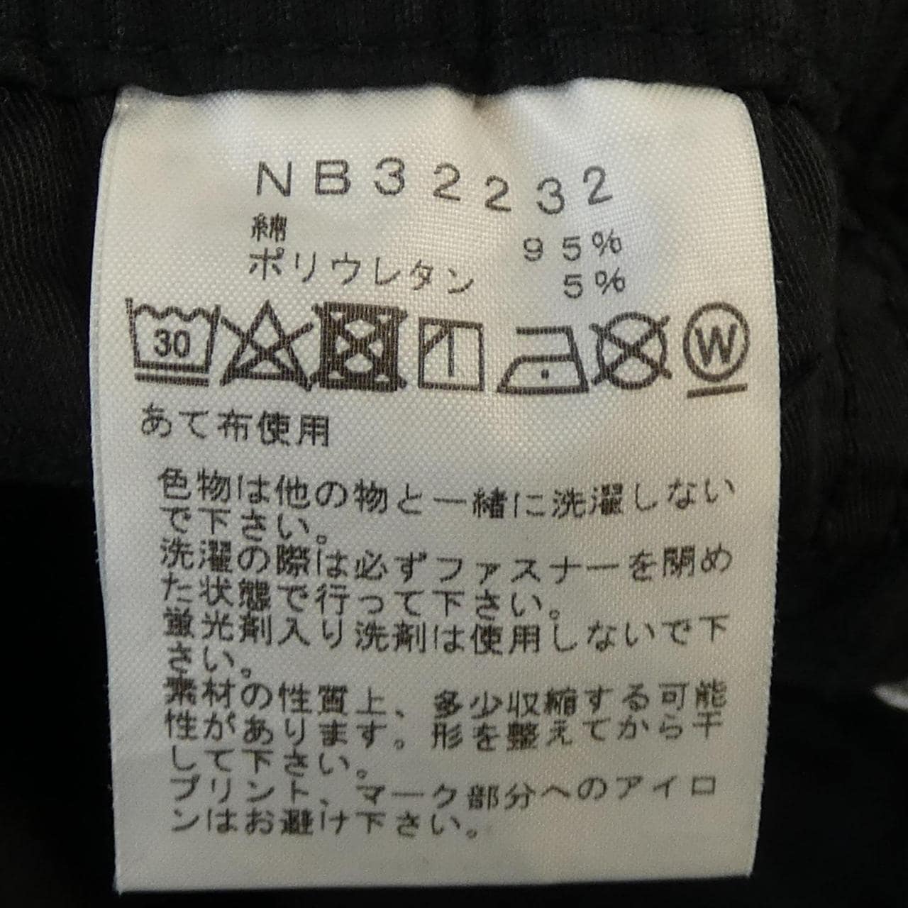 ザノースフェイス THE NORTH FACE NB32232 パンツ