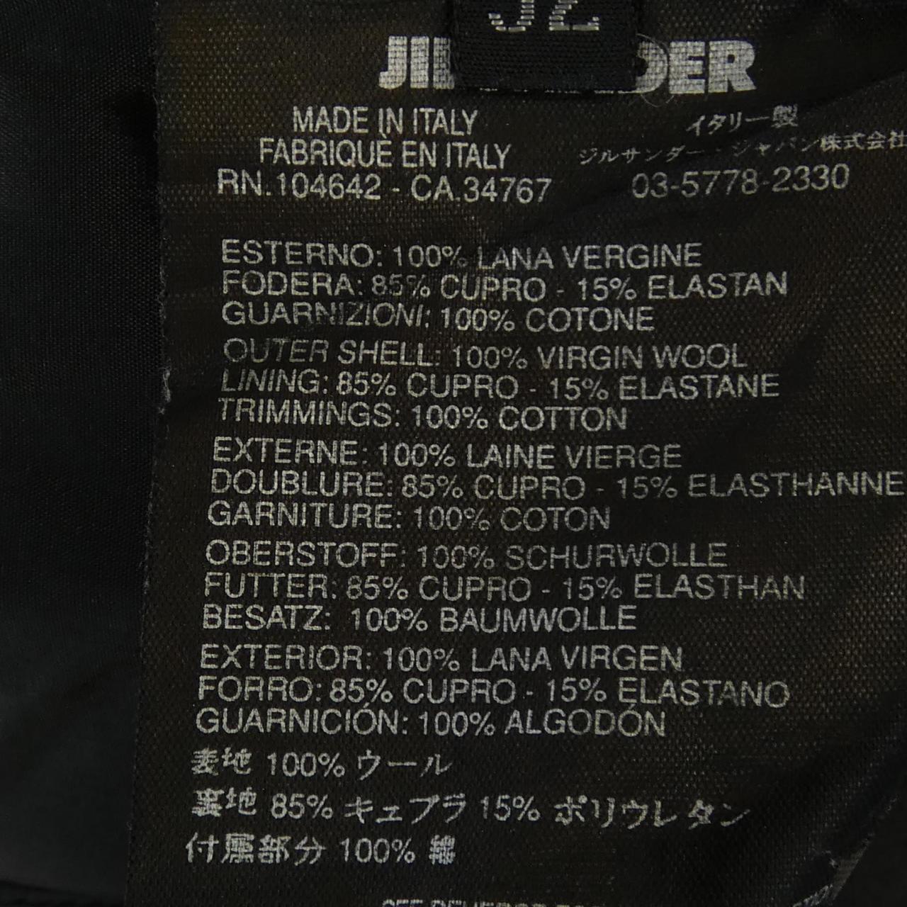 ジルサンダー JIL SANDER スカート