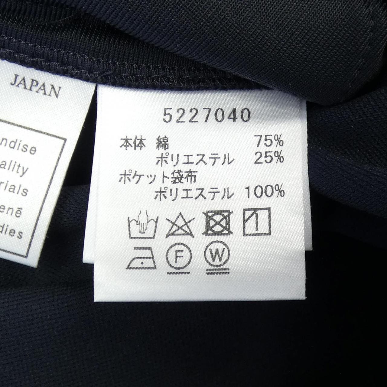 ルネ RENE 5227040 パンツ