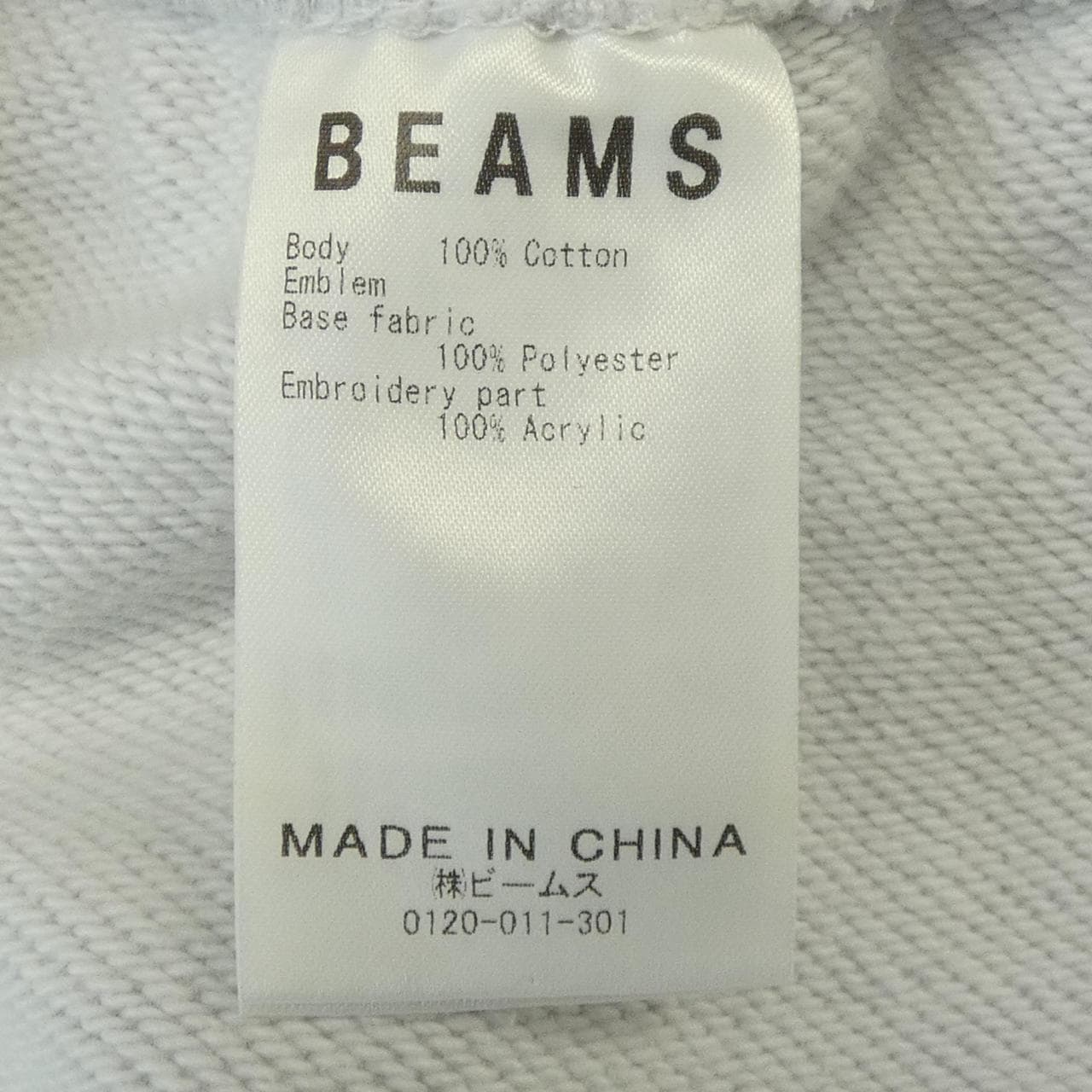 ビームス BEAMS パンツ
