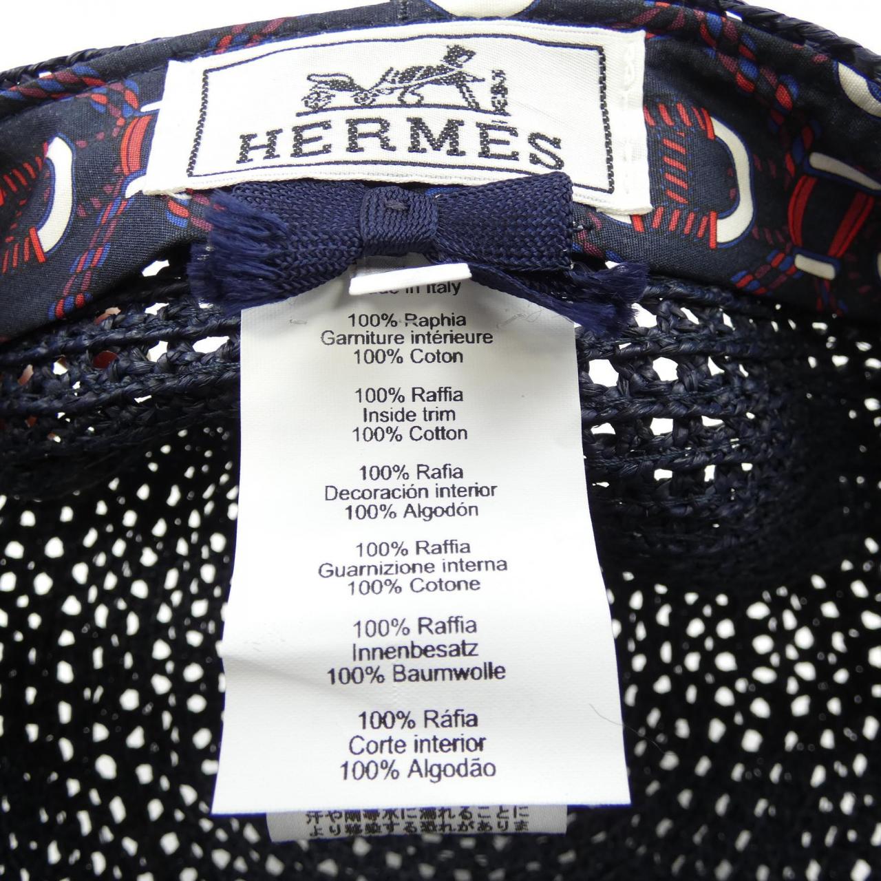 HERMES GALATEE Kanoe H 粗制电池帽 H231033N