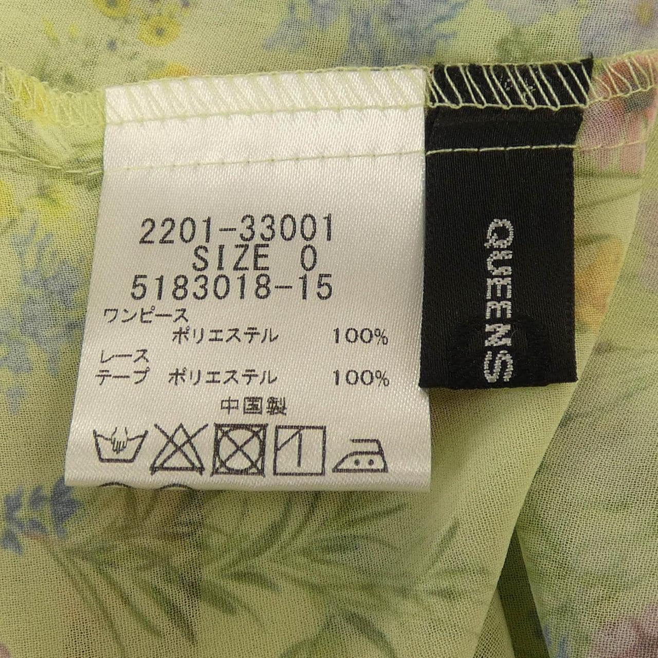 クィーンズコート QUEENS COURT ワンピース