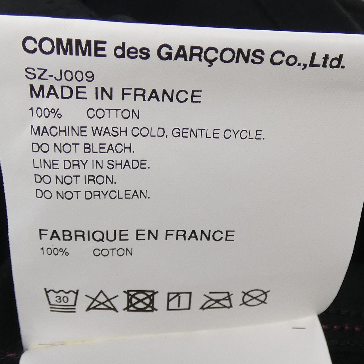 コムデギャルソン COMME des GARCONS SZ-J009 LABOUREUR コート